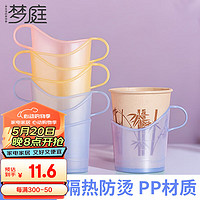 梦庭 一次性纸杯托杯架 茶托杯座隔热杯套防烫杯托塑料杯托 10个装