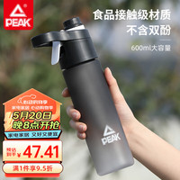 PEAK 匹克 运动水杯喷雾塑料水杯喷水600ML男士骑行水壶黑灰 黑灰600ML