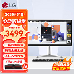 LG 乐金 32UQ850V新品  31.5英寸4K  IPS显示器