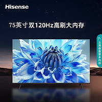 百亿补贴：Hisense 海信 75英寸2+32GB大存储 120HZ高刷AI远场语音智能平板家用电视机