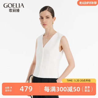 歌莉娅 GLORIA   三醋酸马甲  1C3L6A680 05W米白 XS