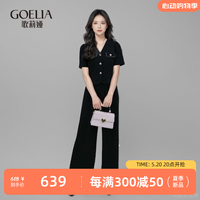 歌莉娅 GLORIA 夏季 醋酸针织套装(上衣+裤子) 1C4CAC800 00B黑色 S
