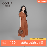 歌莉娅 GLORIA 夏季新品 棉布连衣裙 1C5R4K220 70Y红驼