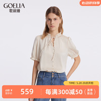 歌莉娅 GLORIA 夏季  22姆米真丝荷叶领梭织衫  1C4L3B010 10W米灰 XXL