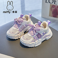 米菲Miffy女童鞋子2024夏季魔术贴轻便透气跑步鞋网面运动鞋 木槿紫 26码/内长16.6cm