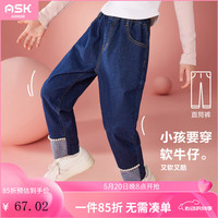 ASK JUNIOR女童裤子2024春装儿童时尚珍珠脚口长裤休闲牛仔裤 蓝色 1