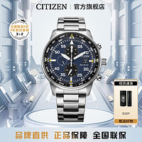 CITIZEN 西铁城 光动能夜光日期显示男士手表腕表礼物CA0690-88L