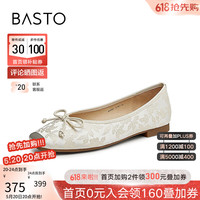 百思图2024秋季新款商场同款时尚蝴蝶结女单鞋A4502CQ4 米色 34