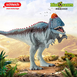 Schleich 思乐 动物模型恐龙仿真模型儿童动物玩具收藏冰冠龙15020