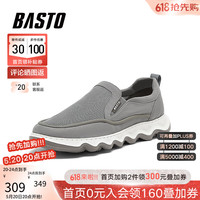 百思图2024夏季新款商场同款简约休闲布鞋厚底男休闲鞋DERU7BM4