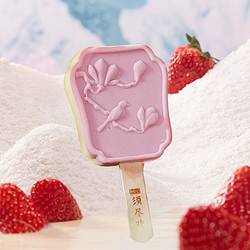 yili 伊利 须尽欢寻雪绒莓莓草莓牛乳味冰淇淋(75g*1支)