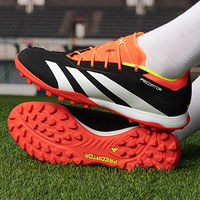 adidas 阿迪达斯 2024款TF钉鞋低帮男鞋女鞋运动鞋耐磨训练足球鞋