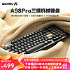 Dareu 达尔优 A98PRO三模热插拔客制化键盘gasket结构RGB灯光办公机械键盘游戏2.4G蓝牙键盘 沉石金-天空轴V4