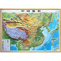 2024年 地图 3d立体凹凸版 中国地图 世界地图 学生地理图挂图 约1.1米*0.8米 中国地形图