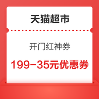 今日好券|5.21上新：京东超市领满6减5元优惠券！和包领最高1314积分！