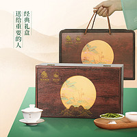 88VIP：狮峰 2024新茶上市狮峰牌明前特级龙井绿茶叶礼盒装高档送礼长辈200g