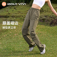 88VIP：MOLY VIVI 魔力薇薇 伞兵防晒裤夏季休闲宽松裤束脚运动女UPF100+
