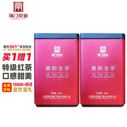 PUMEN 蒲门 2023年新茶金丝滇红特级金芽蜜香凤庆大树红茶口粮茶60克云品乐购