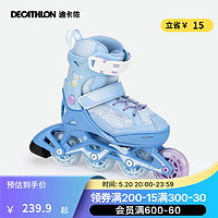 DECATHLON 迪卡侬 轮滑鞋儿童轮滑鞋初学者套装溜冰鞋女童男童滑冰鞋滑轮鞋 游园兔 32/35（脚长20-22cm）