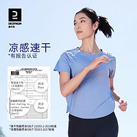 DECATHLON 迪卡侬 速干上衣女夏季宽松运动T恤跑步健身训练透气半袖RUNW