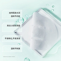 88VIP：Dr.Yu 玉泽 皮肤屏障修护保湿面膜6片/5盒舒缓泛红维稳补水敏感肌专研