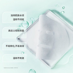 Dr.Yu 玉泽 皮肤屏障修护保湿面膜6片/5盒舒缓泛红维稳补水敏感肌专研