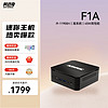 阿迈奇 F1A 迷你主机i9-11900H 高性能英特尔i9 游戏电竞商务办公设计家用mini主机台式电脑 F1A【i9-11900H+0+0】