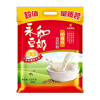 88VIP：YON HO 永和豆浆 AD高钙豆奶粉1.02kg/袋家庭量贩装冲饮早餐搭配