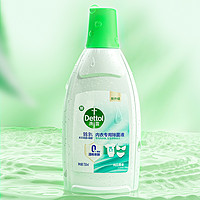 88VIP：Dettol 滴露 内衣除菌液内衣专用 抑菌除螨750ml纯白椰香