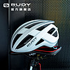 Rudy Project 璐迪 骑行头盔新款户外运动公路自行车安全盔VENGER ROAD