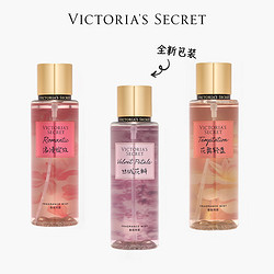 VICTORIA'S SECRET 维多利亚的秘密 丝绒花瓣香氛喷雾香体250ml维密春夏