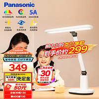 Panasonic 松下 5A级护眼台灯 全光谱台灯护眼学习 学生护眼光（预售）