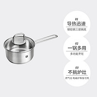 ZWILLING 双立人 16cm奶锅厨房家用不锈钢汤锅奶锅炖锅泡面锅露营锅