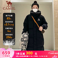 CAMEL 骆驼 羽绒服女中长款连帽冬三防保暖外套 幻影黑/墨灰，男女同款 M