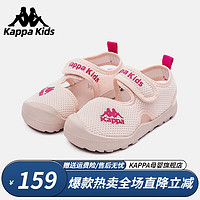 Kappa 卡帕 儿童运动洞洞鞋（男 女同款）