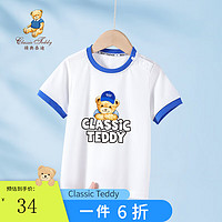 Classic Teddy精典泰迪男童T恤儿童短袖上衣中小童装夏季薄款套头衣服夏装 白色 140