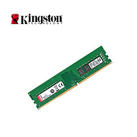 88VIP：Kingston 金士顿 DDR4内存条8G单根3200主频台式机电脑兼容办公超频游戏内存