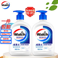 Walch 威露士 健康抑菌洗手液丝蛋白（方瓶）525ml*2瓶 成人儿童洗手液 易冲洗