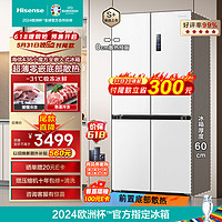 Hisense 海信 436小魔方全嵌入式冰箱60cm平嵌超薄四开门零嵌冰箱十字无霜一级能效双变频BCD-436WMK1PUQ云锦白