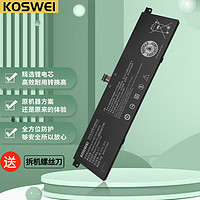 KOSWEI 适用小米Air 13.3英寸 161301-01/07 161301-CN/CG/FB/FC/FN/EA TM1604 TM1613 R13B01W/02W笔记本电池