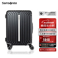 Samsonite 新秀丽 拉杆箱时尚竖条纹行李箱托运旅行箱QA7