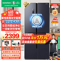 Ronshen 容声 冰箱432升变频一级能效十字对开门四门冰箱家用风冷无霜净味超薄机身大容量 BCD-432WD13FPA
