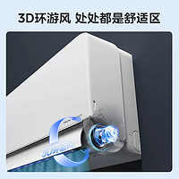 Midea 美的 空调大1.5匹一级能效变频冷暖除湿家用卧室挂机风尊旗舰版