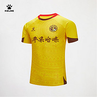 KELME 卡尔美 24赛季中甲广西平果哈嘹球员版足球服主客场比赛球衣