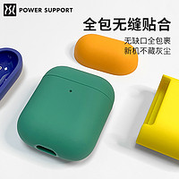 POWER SUPPORT PowerSupport苹果airpods日本保护套耳机壳AirPods2代1苹果无线蓝牙盒双盖硅胶防摔防刮耳机套收纳盒软壳