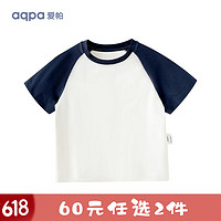 aqpa [UPF50+]儿童撞色短袖T恤夏季男童女童条纹上衣 墨兰色 130cm