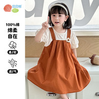 贝贝怡连衣裙夏季纯棉假两件轻薄透气清新夏日田园风裙子 橙红 130
