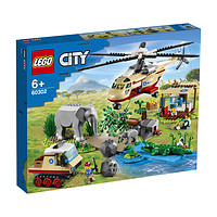 LEGO 乐高 城市系列 60302 野生动物救援
