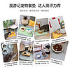 Mango 蛮果宠物餐垫猫碗垫子硅胶猫咪防滑食盆吃饭食物餐具垫大号