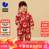 迷你巴拉巴拉 minibala迷你巴拉巴拉婴儿服连体衣红色拜年服230124120202